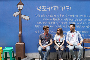 Seoul Sprachreise 04